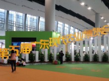orchard dazzling debut modern agricultural fair of Guangdong